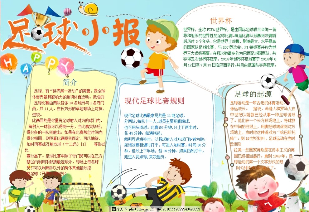 少一人的切尔西让阿森纳犯难，英超争冠从来不乏拼桌的（十人切尔西令阿森纳犯难，英超争冠向来不缺搅局者）